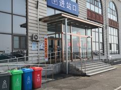 -皮口港