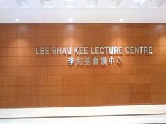 -香港大学