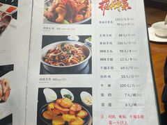 -青海名吃尕张娃非遗烤肉(海湖总店)