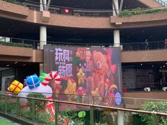 -瑞虹新天地月亮湾
