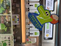 -柠季·手打柠檬茶(静安大悦城北座B1店 )