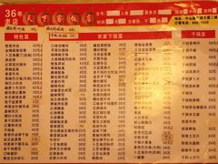 -天下客饭店(中山路店)
