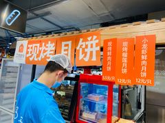 -盒马鲜生(龙德广场店)