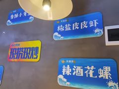 -永信海鲜(群星城店)