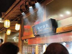 -沙州食驿·非遗小吃夜市