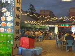 -清真·馬坡二旦烧烤(人生一串拍摄店)