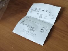 -生活林(河北路店)