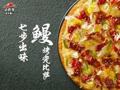 -必胜客(五道口店)