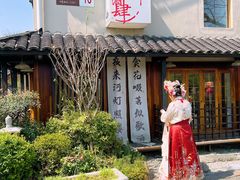 -小河直街历史文化街区