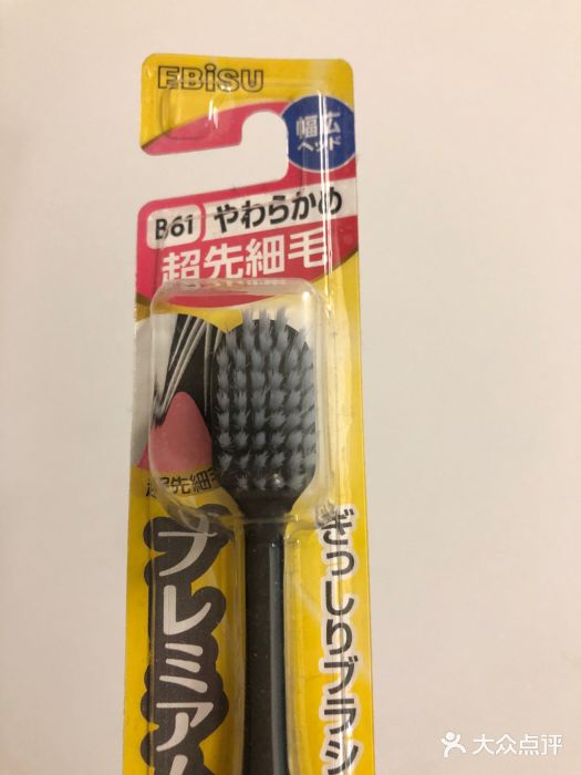 米兰超市(红桥店)图片