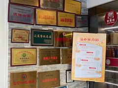 -牟传仁饭庄(星海店)