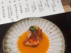 -元熹会席料理