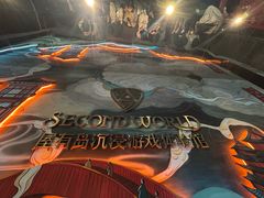 -屋有岛沉浸游戏旗舰店(中山公园店)
