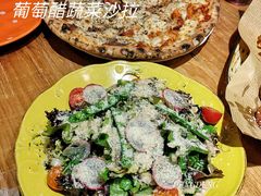 葡萄醋蔬菜沙拉-盘炉forenza·云贵川融合小食堂 ( 钟楼中柳巷店)