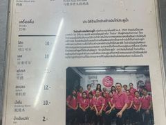 菜单-红大哥水门鸡饭(總店)