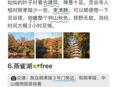 -李百蟹·江南蟹黄面·河景餐厅(夫子庙总店)