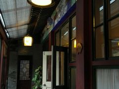 -三品尚院(贝勒府旧址店)