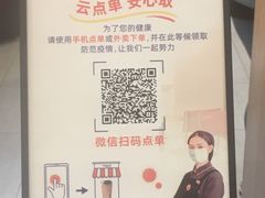 -CoCo都可(合生汇店)