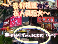 -小吴水煮(羊子巷无任何分店)