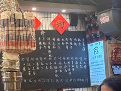 -永安里地摊烤肉(首创店)