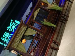 -绿茶餐厅(千岛湖银泰城店)