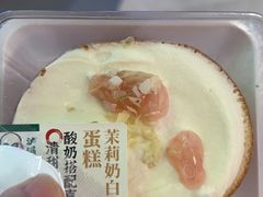 -泸溪河桃酥(壹方城店)