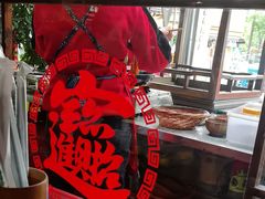 -富正毅三下锅·湘西韵味(天门山索道店)