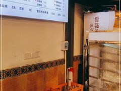 -兵哥豌豆面(建设巷店)