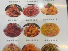 -正亮农家院·海鲜本地菜