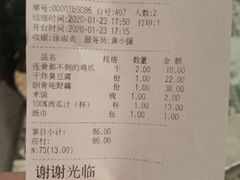 -肥猫(义乌万达店)