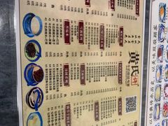 -黄氏许牛奶甜品店(展后街店)