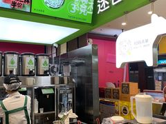 -迷客夏Milksha(无锡苏宁店)