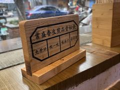 -常盛香生煎·酸辣汤.无锡老字号玉兰饼(新生路店)