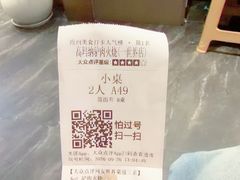 -高玛纳驴肉火烧(一世界店)