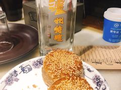 烤烧饼-京门老爆三·铜锅涮肉 爆肚(望京店)