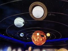 -湖南省地质博物馆