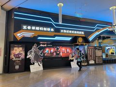 -暴风岛沉浸式体验馆(百联世纪店)
