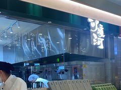 -泸溪河桃酥(凯德MALL太阳宫店)