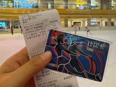 -冠军冰场CHAMPION RINK(苏州中心商场店)