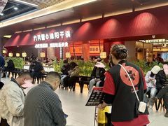 -六月雪干锅(绵阳凯德广场店)