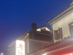 -老头儿油爆虾(胜利河美食街店)