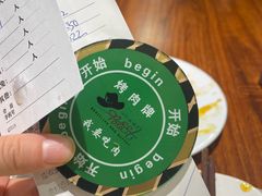 -汉巴味德·烤肉与啤酒的自助(杭州大悦城店)