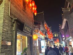 -东西巷