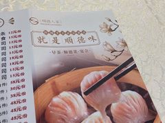 -顺德人家食府(黄金广场店)