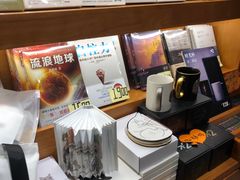 -西西弗书店&矢量咖啡(凯德晶萃广场店)