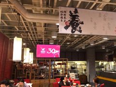 -金鼎轩(亚运村店)