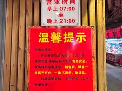 -阿吉仔(大元路店)