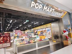 -泡泡玛特POPMART(合生汇店)