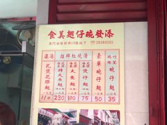 -添發碗仔翅美食