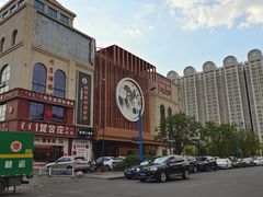 -木子塘汗蒸生活馆(财富港店)